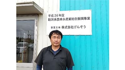 除草効果に太鼓判　非選択性除草剤「ザクサ液剤」についてえだまめ生産者に聞いた