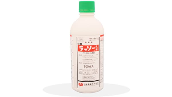 適用拡大情報　除草剤「日農ラッソー乳剤」　日本農薬