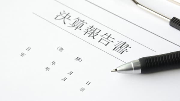 2021年3月期通期の連結業績予想を上方修正　日本農薬