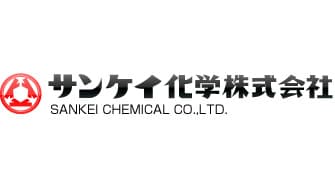 前年同期比減収も増益を確保　サンケイ化学第2四半期連結決算