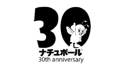 受粉用昆虫マルハナバチ「ナチュポール」30周年フォトコンテスト開催　アリスタ