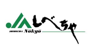 ＪＡしべちゃとオフィシャルパートナー契約を継続