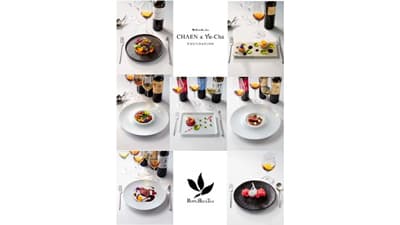 お茶文化を伝える「ロイヤルブルーティー・茶宴・愉茶振興会」ホームページ開設