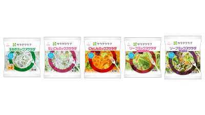 パッケージサラダ「ミックスサラダシリーズ」5種が新登場　サラダクラブ