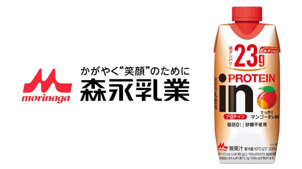 「inPROTEINすっきりマンゴーオレ風味」13日に新発売　森永乳業