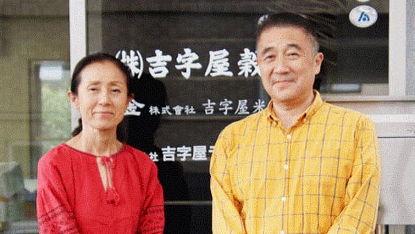 手作りライスバーガー味わいながら食の未来を考える　パルシステム山梨 長野