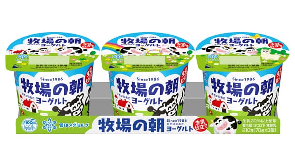 石油由来プラ使用量超削減へ「ナチュレ恵」など環境に配慮した容器を導入　雪印メグミルク