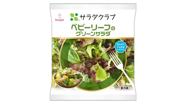 サラダクラブ「ベビーリーフのグリーンサラダ」新発売