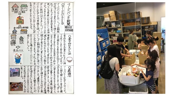 食品ロス削減月間「こども記者」のフードバンク新聞完成　パルシステム千葉
