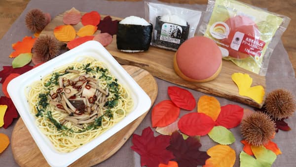 野沢菜、りんごなど長野県産食材のおむすびなど新発売　ファミリーマート