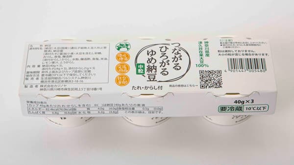 商品購入でポイント＆CO2削減　神奈川県ポイントキャンペーンに参加　パルシステム神奈川