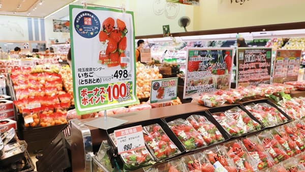 埼玉県全店舗で「県内農産物販売促進特別対策事業」に参加　コープみらい