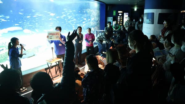 海の環境保全と国内水産業を応援　サンシャイン水族館で生産者と交流　パルシステム