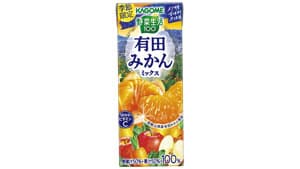 『地産全消』の美味しさを全国へ「野菜生活100 有田みかんミックス」発売　カゴメ