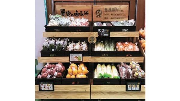 「農家の直売所」と「やさいバス」業務提携で物流と販路を一体化