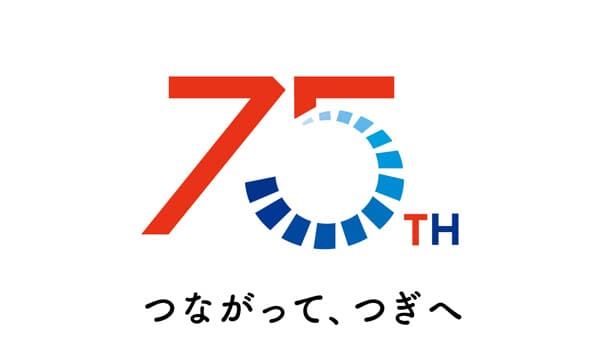 創立75周年　歴史継承、社会的発信、感謝と対話をテーマに施策を実施　日本生協連