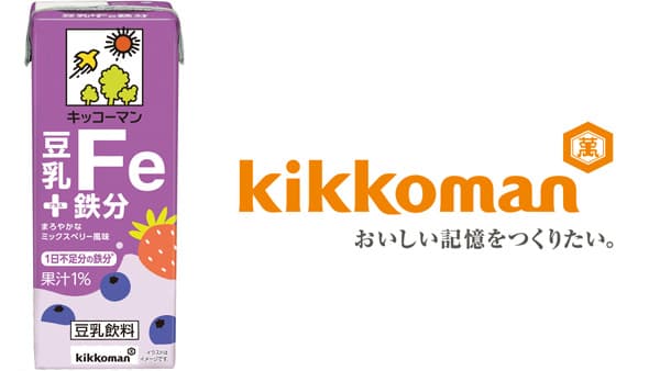 豆乳の栄養素と鉄分が一緒にとれる「キッコーマン 豆乳＋鉄分」新発売