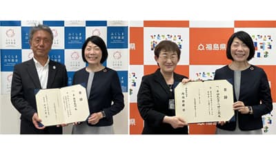 「ふくしま復興応援募金」2022年度　ふくしま百年基金、福島県へ贈呈　コープみらい