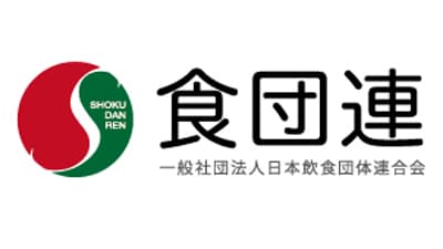 飲食業界の人材不足の解決のカギ「外国人材」テーマに勉強会開催　食団連