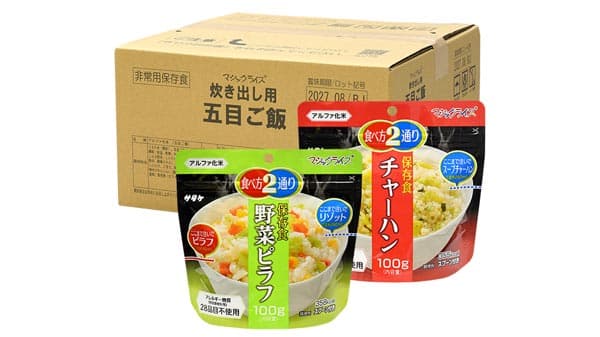 マジックライス「野菜ピラフ」、「チャーハン」を新発売　サタケ