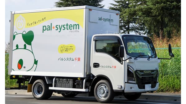 EVトラック初導入で納車式　グループ9台目　パルシステム千葉