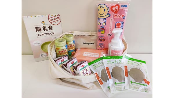 取手市と子育て協定　地域に広げる見守りの輪　締結　パルシステム茨城 栃木