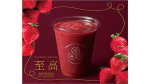 ホリデーシーズンに「至高」あまおうジュースなど期間限定で販売　FRUITS IN LIFE