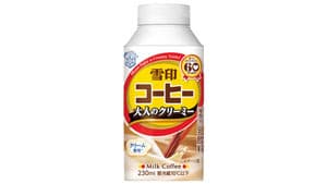 ミルク感を高めた「雪印コーヒー大人のクリーミー」新発売　雪印メグミルク