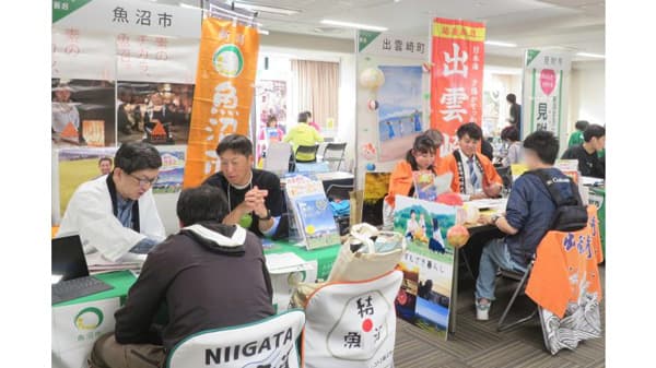 新潟県U・Iターン移住イベント「にいがたU・Iターンフェア2025」有楽町で開催