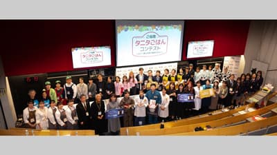 「ご当地タニタごはんコンテスト」開催　ヘルシー郷土料理を募集開始　タニタ