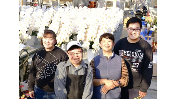 『花屋ならではの農福連携』胡蝶蘭栽培「AlonAlon」と取引　雇用も開始　第一園芸