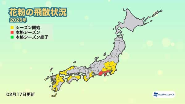 スギ花粉　1都19県で飛散開始　西・東日本は来週以降本格化　ウェザーニューズ