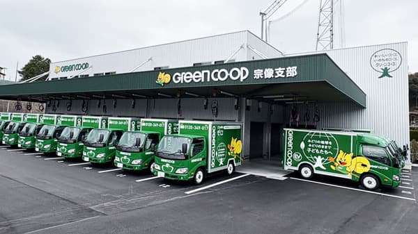 新センター「宗像支部」20日から本格営業開始　グリーンコープ共同体