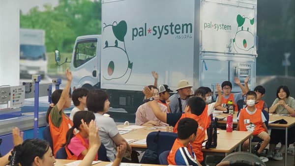 物流・IT「おしごと体験施設」11月は4回開催　パルシステム
