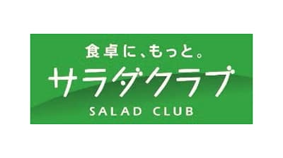 美容のために食べている野菜　1位は「キャベツ」サラダ白書2024