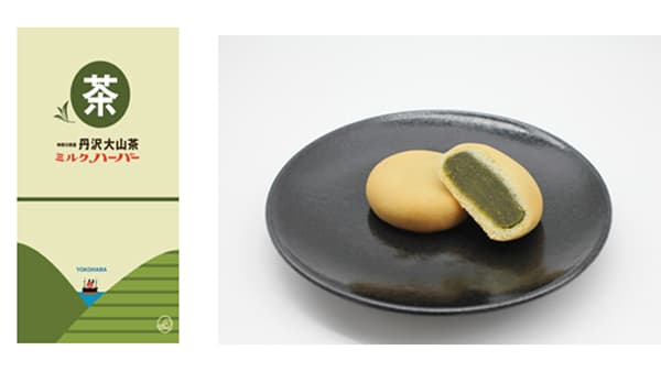 神奈川限定「丹沢大山茶」使用「ミルクハーバー」新発売　無印良品