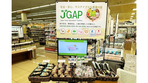 JGAP認知度13％　堺市のスーパーで店頭イベント開催　日本GAP協会
