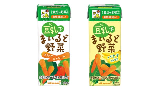 豆乳入り野菜飲料「豆乳でまいるど野菜」2商品　セブン-イレブンで限定発売　キッコーマン