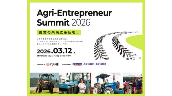 農業の未来に革新を「Agri-Entrepreneur Summit 2026」開催　YUIME