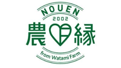 新ブランド「農縁」WEBサイトをオープン　ワタミファーム