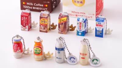 バンダイとコラボ第2弾　ロングセラー商品のミニチュアチャーム発売　雪印メグミルク