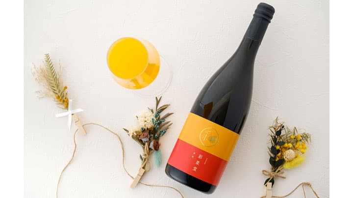 ブランドみかん「三ケ日みかん」使用　贅沢スパークリングが新登場　KURAND