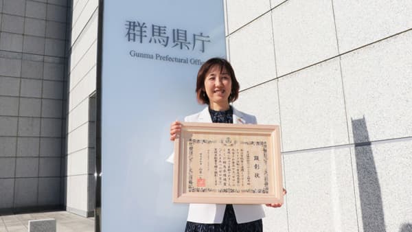 群馬県環境賞顕彰式で「群馬5つのゼロ宣言」実現貢献賞を受賞　パルシステム群馬