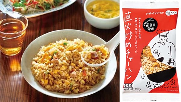 人気商品『直火炒めチャーハン』サステナブルにリニューアル　パルシステム