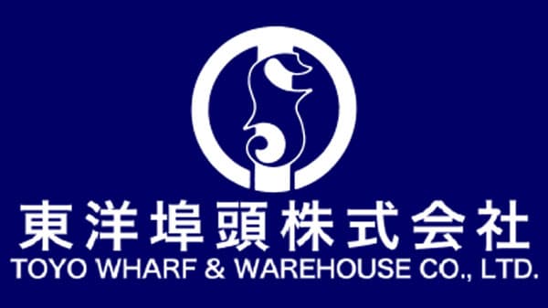 常陸那珂事業所 新倉庫に着工　東洋埠頭