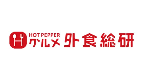 外食市場調査前年比99.1％　忘年会シーズン後の飲酒主体業態の不調が響く
