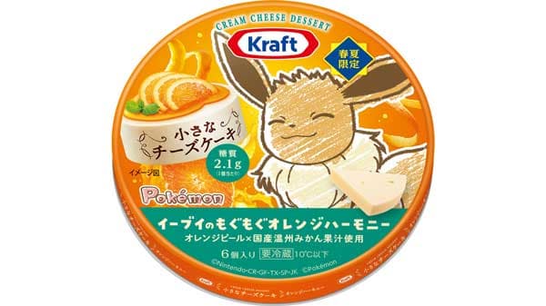 ポケモン第2弾「クラフト 小さなチーズケーキ　イーブイのもぐもぐオレンジハーモニー」発売　森永乳業