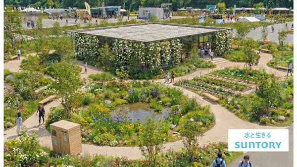 水素調理レストランなど「2027年国際園芸博覧会」に参画　サントリー