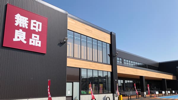 「コープさっぽろ」スーパーへ『無印良品』商品を供給開始　良品計画