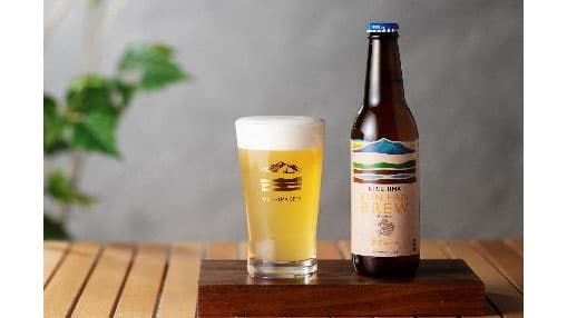 九州産ゆず果汁使用　発泡酒「KIRISHIMA〈FUN FAN BREW〉ゆずエール」新発売　霧島酒造